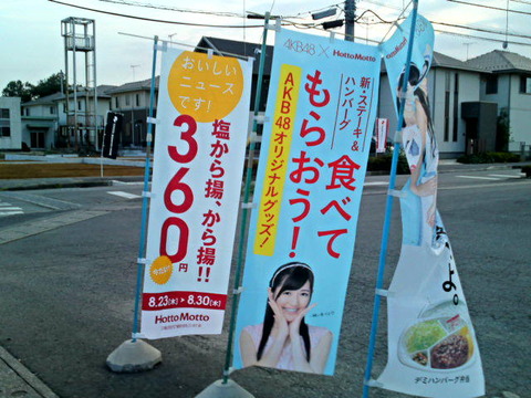 97773dea.jpg