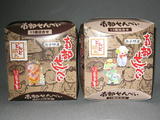 南部せんべい2