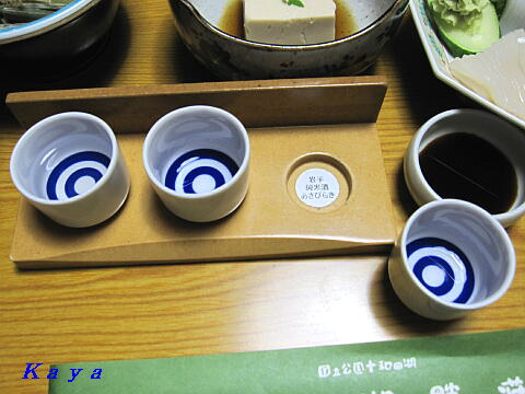 4IMG_5954