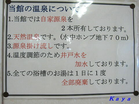 6IMG_5668