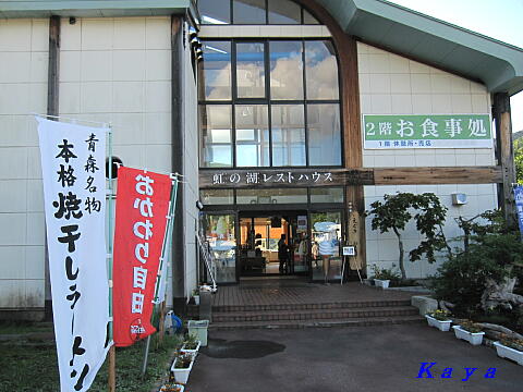 6IMG_5733