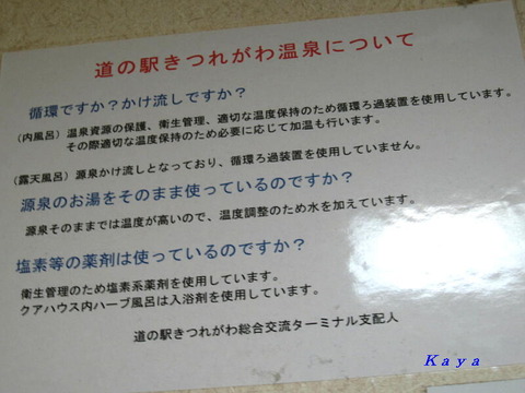 2IMG_8505