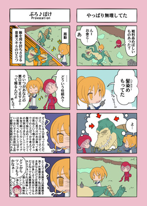 3-4b