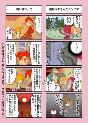 5-6