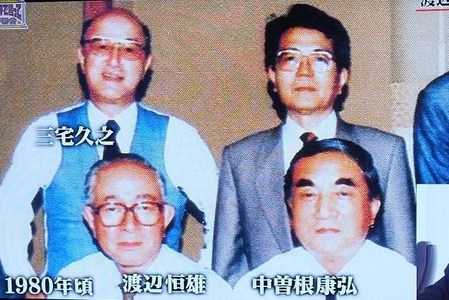 宗教は自称皇族など国境なき王族の血縁者が次々と作り出しあるいは
