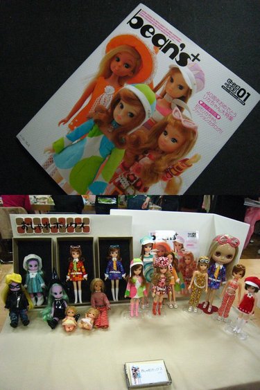 昭和なミーコちゃんBOX・B