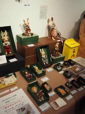 14ままごと森みそろぎ人形展P9140517