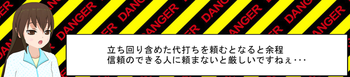 16/7/30