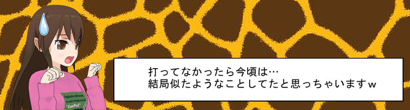 パチンコしてない