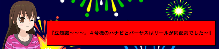 バーサス01