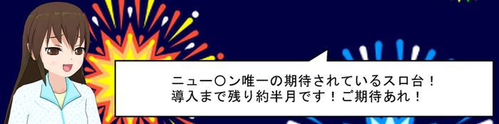 真田02