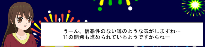 16/7/30