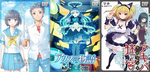 受賞作表紙3作品