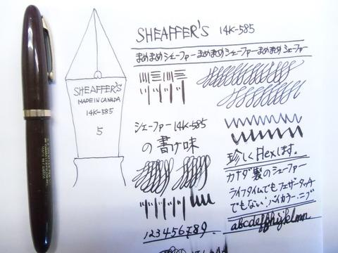 SHEAFFER 14K-585 MADE IN CANADA : 万年筆おやじの備忘録