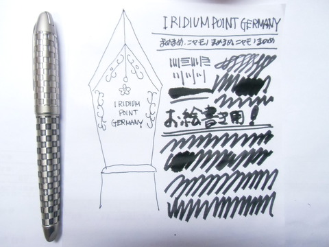 お絵書き用 IRIDIUM POINT GERMANY : 万年筆おやじの備忘録