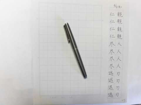 CIMG7721