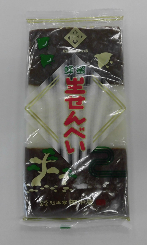 new_CIMG8297