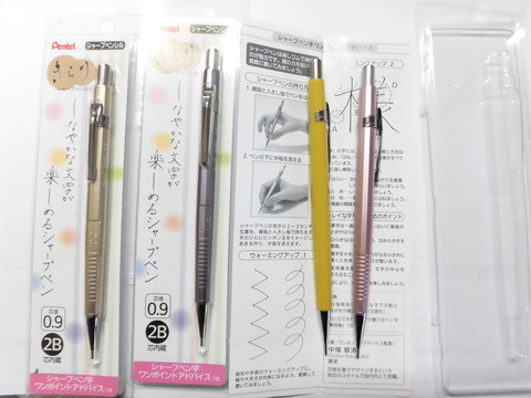 シャーペン MDS BtoB |#トンボ鉛筆 シャープペン シャープモノグラフG22