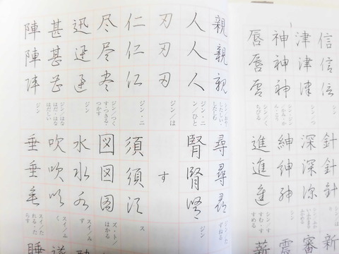 CIMG7723