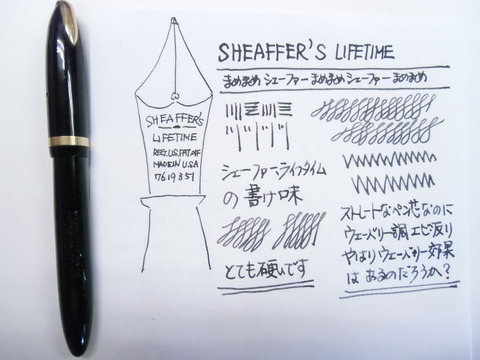 SHEAFFER LIFETIME ミリタリー・クリップ（海老反り） : 万年筆おやじ