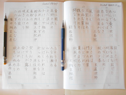 DSCN1207