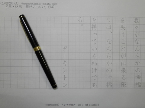 PILOT万年筆14K585刻印2本M 5/10 共箱　東Y8-0218☆2F PILOT万年筆14K585刻印2本M 5/10 共箱 東Y8-0218☆2F 【公式通販】
