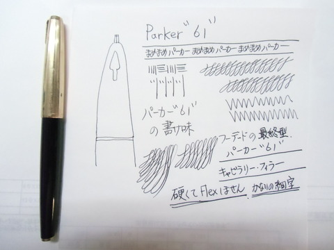 PARKER