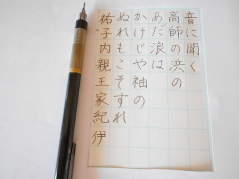 DSCN1212