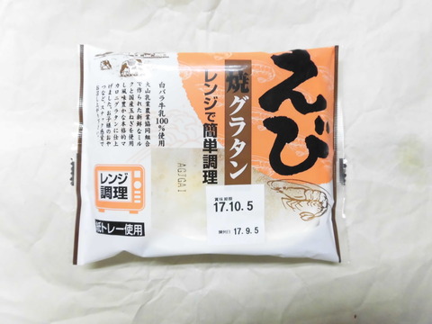 CIMG9494