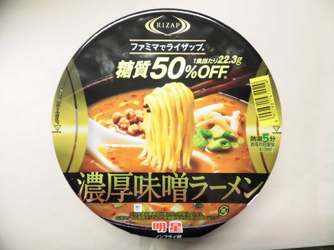 CIMG9982