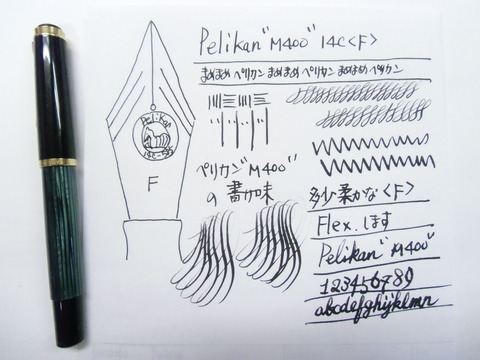 PELIKAN