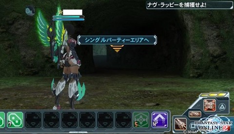 シングルエリア