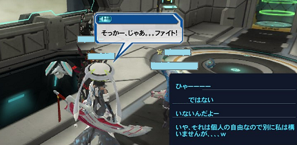 ふぁいと!