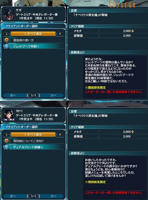 修行