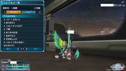 ショートカット1
