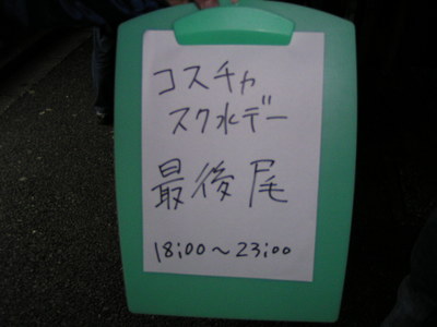 PC150003