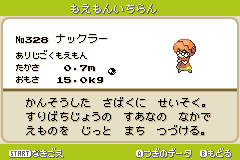 萌えもんLC_032