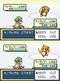 萌えもんδ_052