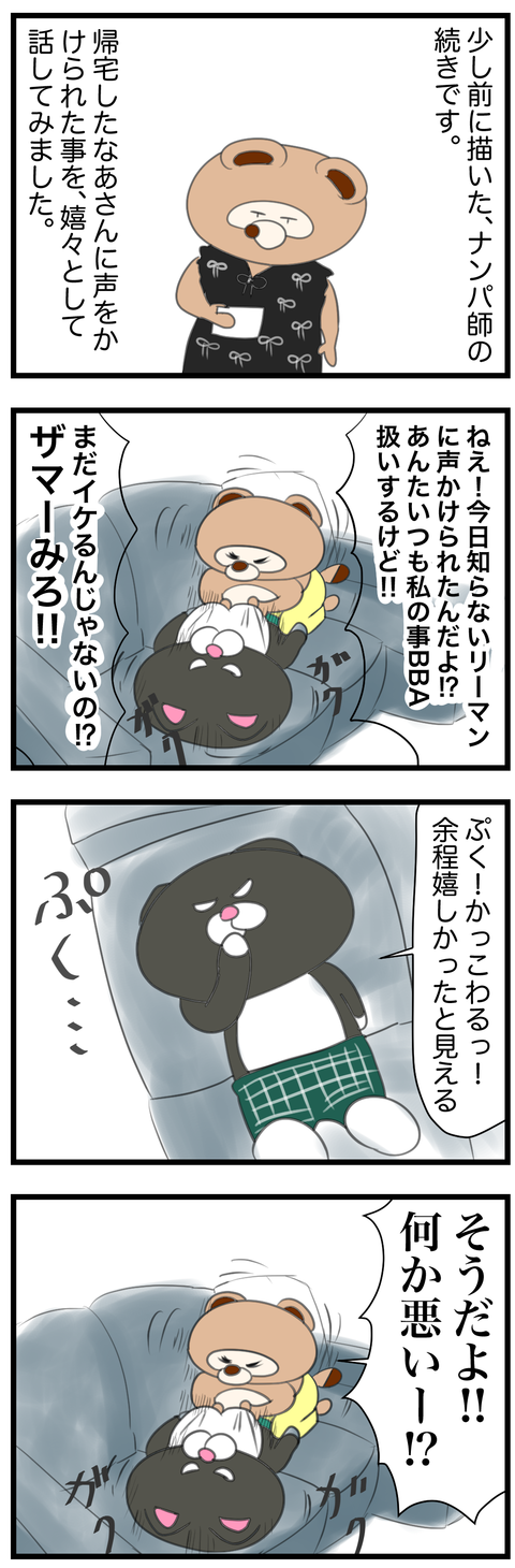 手動シュレッダー