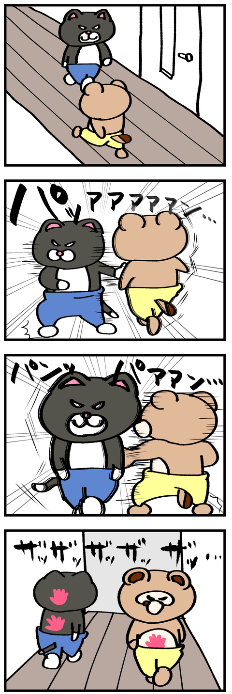 すれ違う夫婦