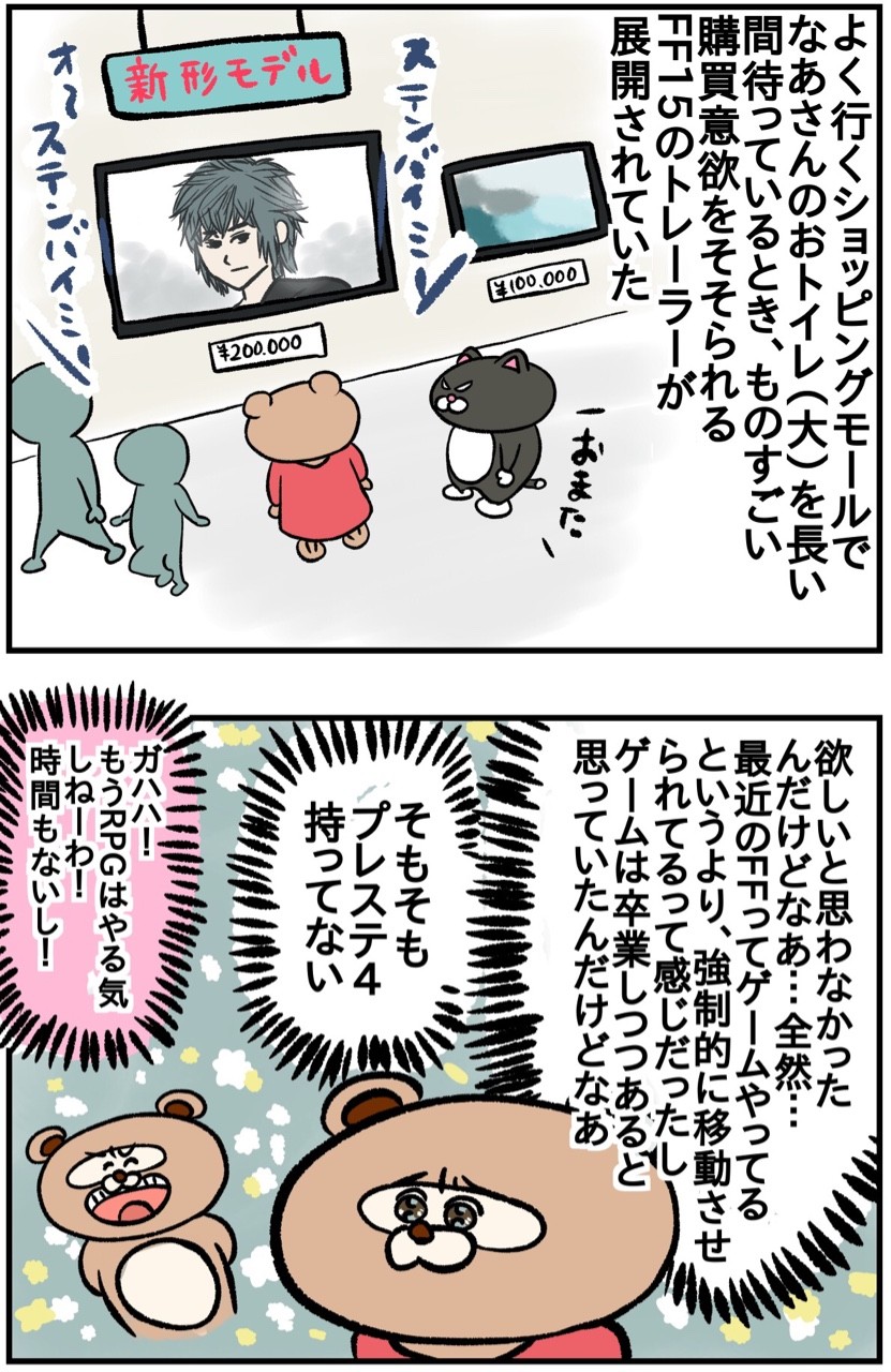 Stand By Me (初心者向け簡単コード ver.) / BEN E ...