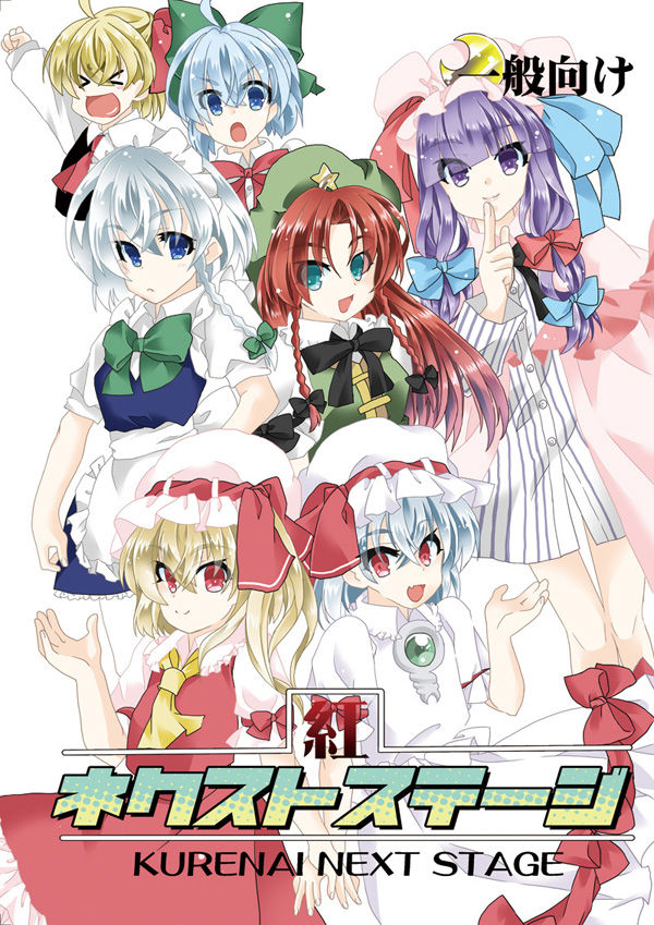 setB5_hyoushi_600