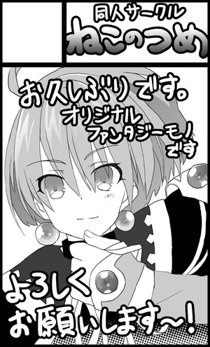 01sp_cut