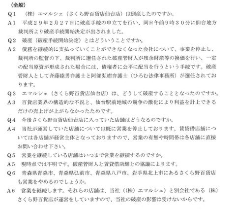 さくら11
