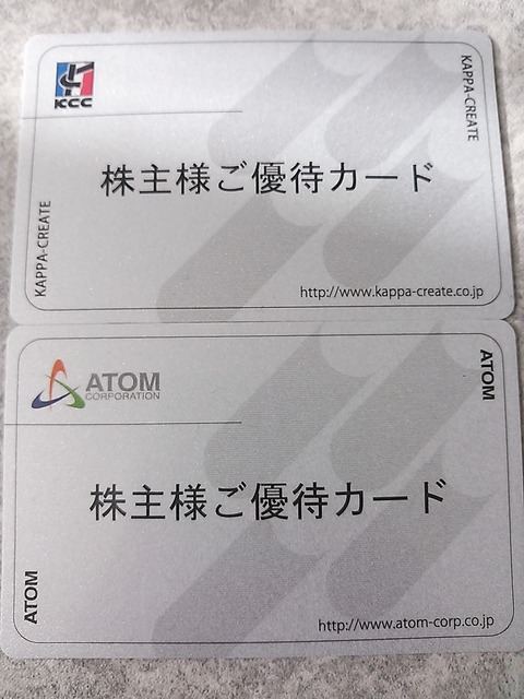 NCM_6304