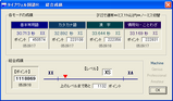 0c4bbc30.bmp