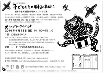堺町画廊イベント