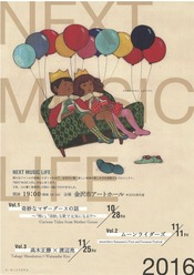 2016.10/28 ´ñ̯¤Ê¥Þ¥¶¡¼¥°¡¼¥¹¤ÎÏà in ¶âÂô