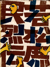 ¼ã¾¾½î̱ÎõÅÁ 1977
