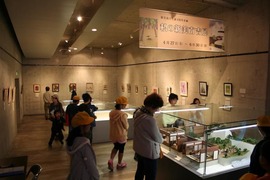 私の新美南吉展